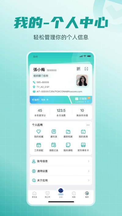 hth·华体育安卓通用版V11.1.27